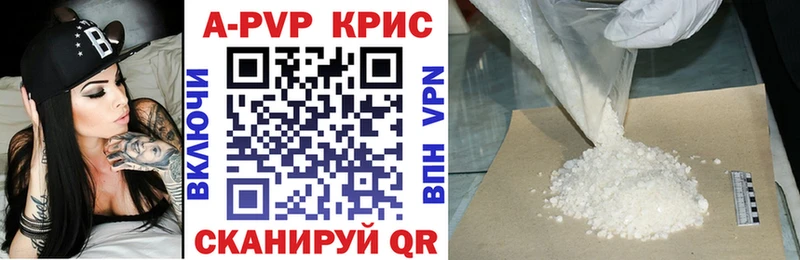 Купить закладки  Минусинск  A-PVP Crystall 