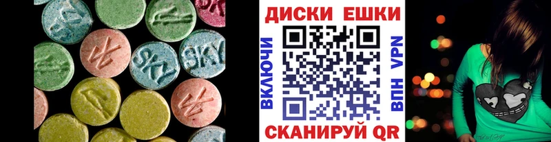 Ecstasy Cube  Купить где  Минусинск 