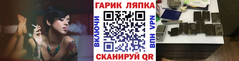 Купить  Минусинск  ГАШИШ гашик 
