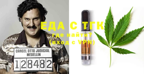 крисы Вязьма