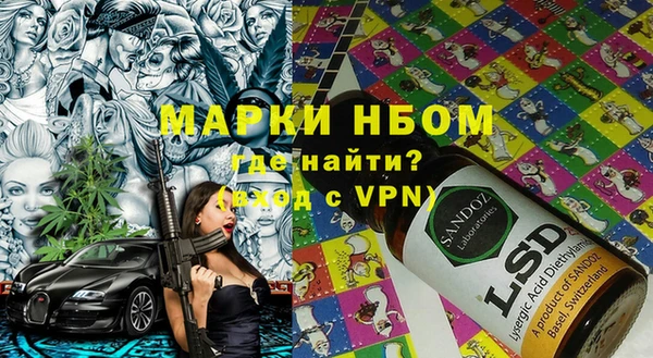 марки lsd Вязники