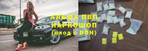 кокаин премиум Вяземский
