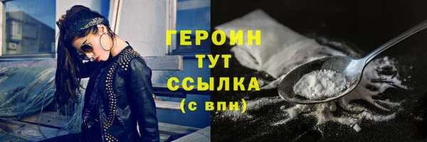крисы Вязьма