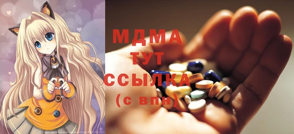 кокаин премиум Вяземский