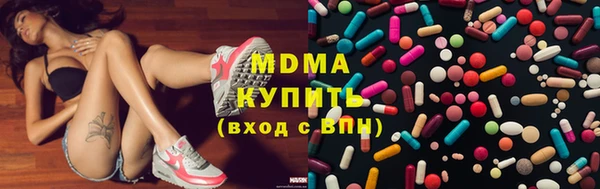 кокаин премиум Вяземский