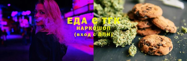 кокаин премиум Вяземский