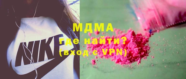 марки lsd Вязники