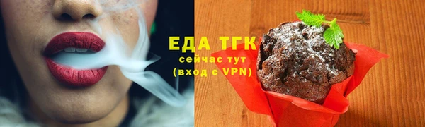 кокаин премиум Вяземский