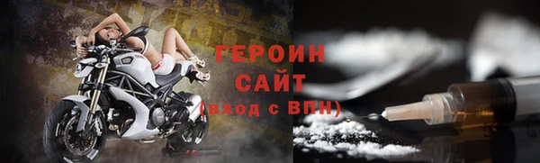 кокаин премиум Вяземский