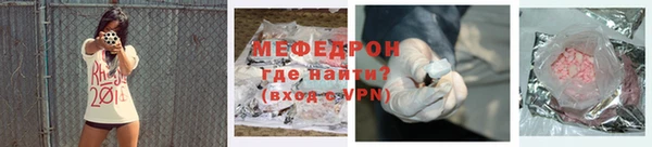кокаин премиум Вяземский