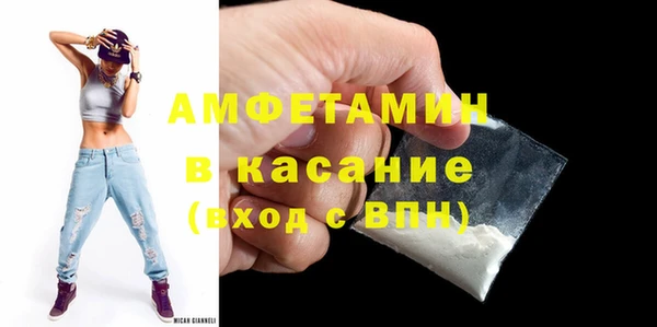 кокаин премиум Вяземский