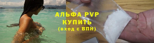 кокаин премиум Вяземский