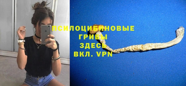 кокаин премиум Вяземский