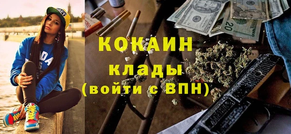 кокаин премиум Вяземский