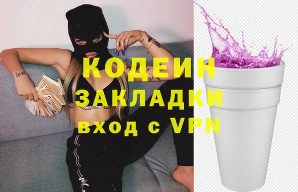 марки lsd Вязники