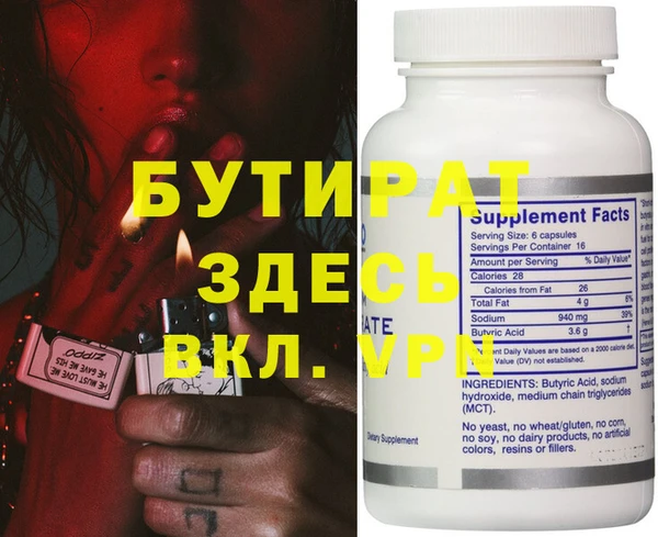 кокаин премиум Вяземский