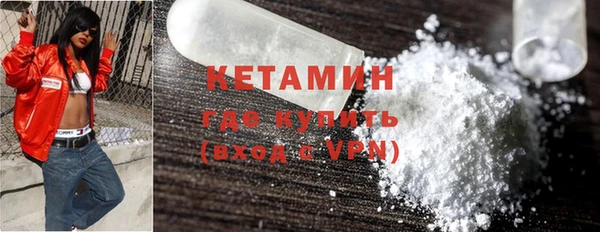 крисы Вязьма