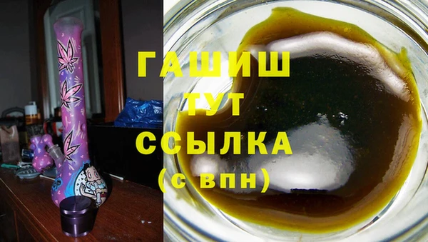 крисы Вязьма