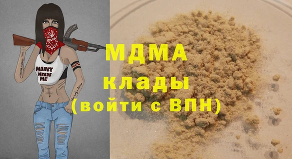 крисы Вязьма