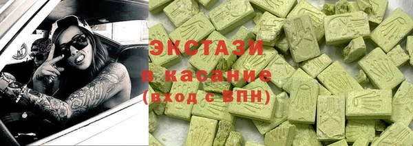 кокаин премиум Вяземский