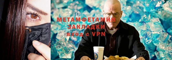крисы Вязьма