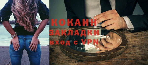 кокаин премиум Вяземский