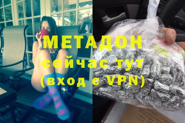 кокаин премиум Вяземский