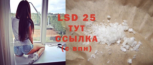 марки lsd Вязники