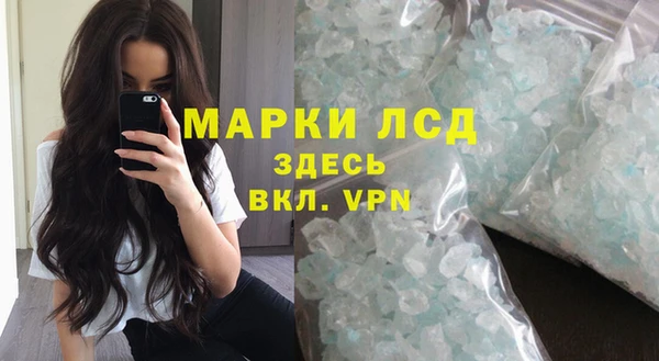 кокаин премиум Вяземский