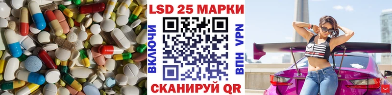 Купить закладки  Минусинск  Лсд 25 экстази кислота 