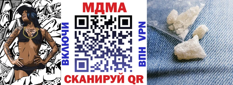 Купить  Минусинск  МДМА кристаллы 