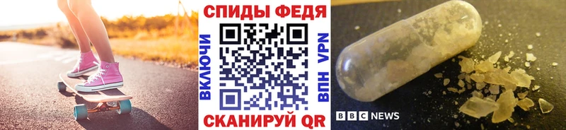 МЕТАМФЕТАМИН мет  Купить где  Минусинск 