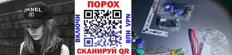 Первитин витя Минусинск